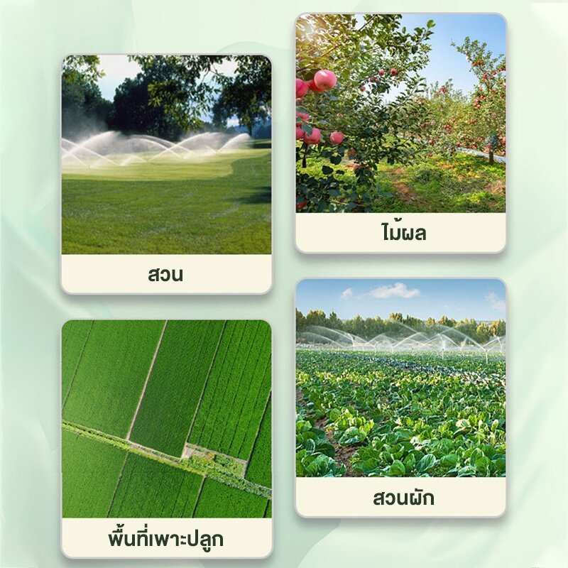 เทปน้ำพุ่ง 5รู/7รู/9รู PE สายส่งน้ำ 1 นิ้ว -3 นิ้ว ดำ ช้างพ่นน้ำ มีความยาว100-200 เมตร ท่อส่งน้ำ ท่อแบน ดำ - รูปที่ 5