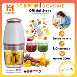 รับประกัน 3 ปี NC-XIOAM เครื่องปั่นอาหารเด็ก เครื่องบดอาหาร 700ML เครื่องปั่นอาหาร 350W  เนื้อสัตว์ พริก ผัก ผลไม้ เครื่