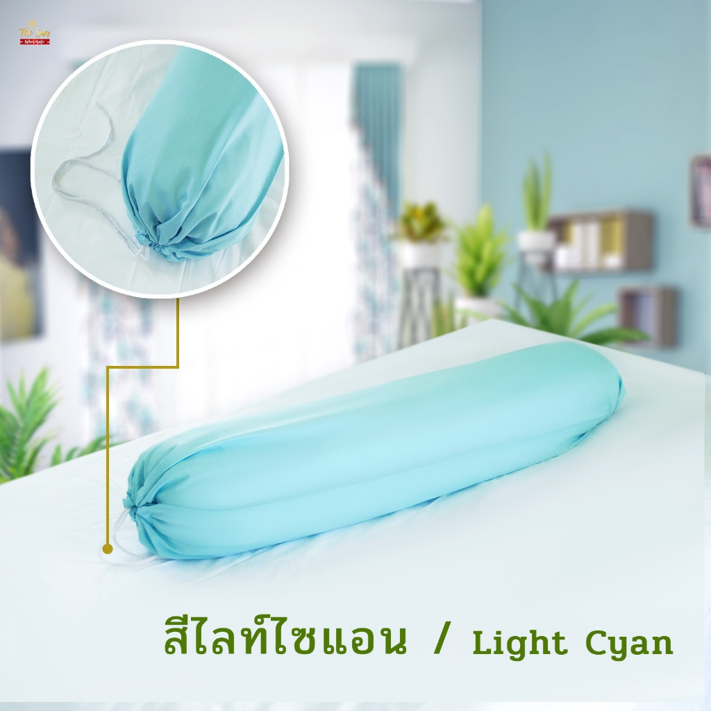 ปลอกหมอนข้างโทนสีฟ้า ขนาด35x115cm เนื้อผ้านุ่มสีไม่ตกไม่เป็นขุย
