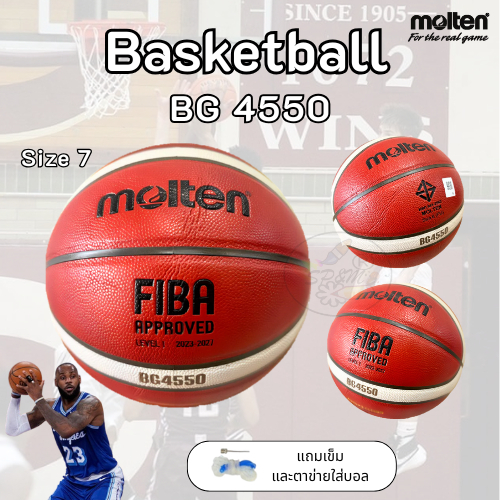 ลูกบาส Molten💥ของแท้ ภาพจริง มี มอก.💥รุ่นเดิม BG4500 แทนรุ่นใหม่เป็น BG4550 เบอร์ 6,7