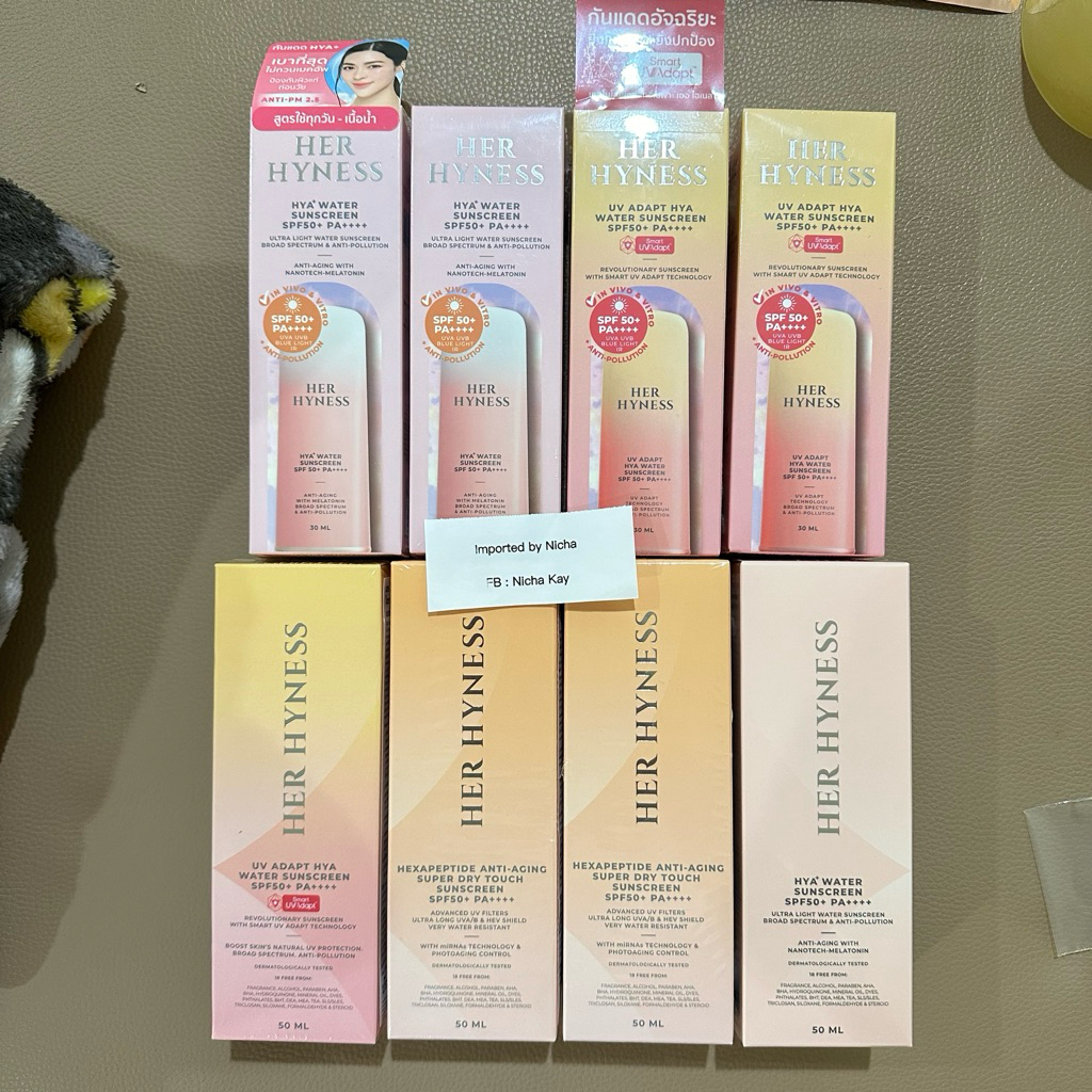 🌤️แท้/ส่งด่วน🌷กันแดดHer Hyness Sunscreenทุกสูตร ป้ายไทย