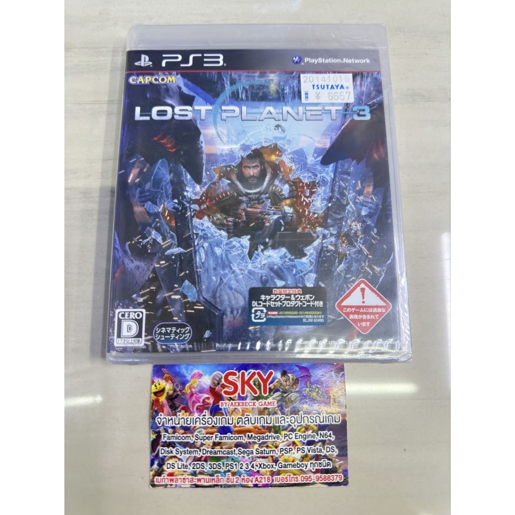 แผ่นแท้ Playstation 3