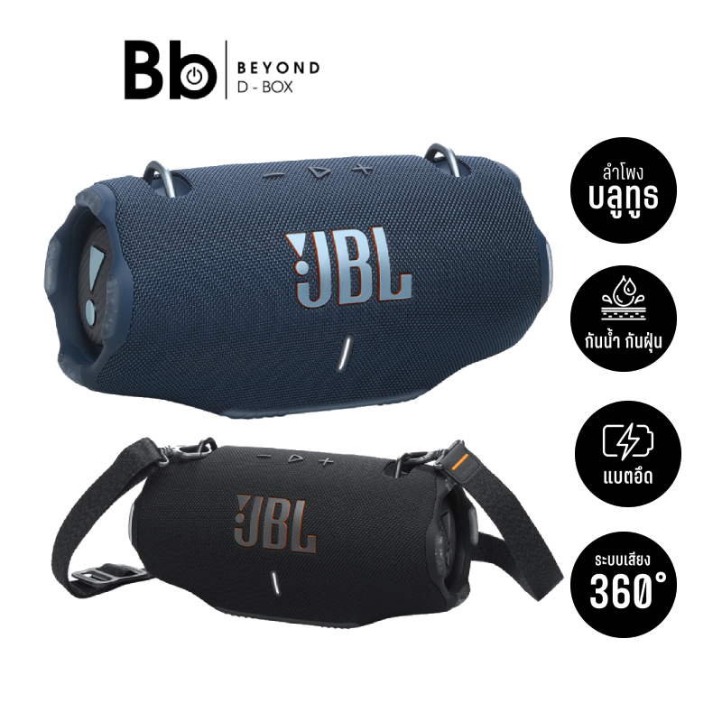 ลำโพงบลูทูธ JBL Xtreme 4 Black by BB Beyond D-Box