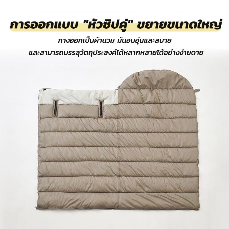 ถุงนอน ถุงนอนสำหรับผู้ใหญ่ น้ำหนักเบา ฉนวนกันความร้อน ใช้ได้ทุกฤดูกาล - รูปที่ 3