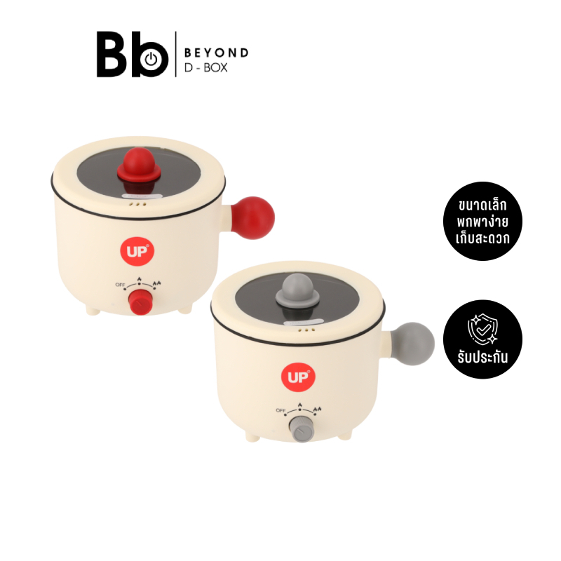 หม้ออเนกประสงค์ UP7 MiniCheft Multifunctional Pot SMK-605 by BB Beyond D-Box