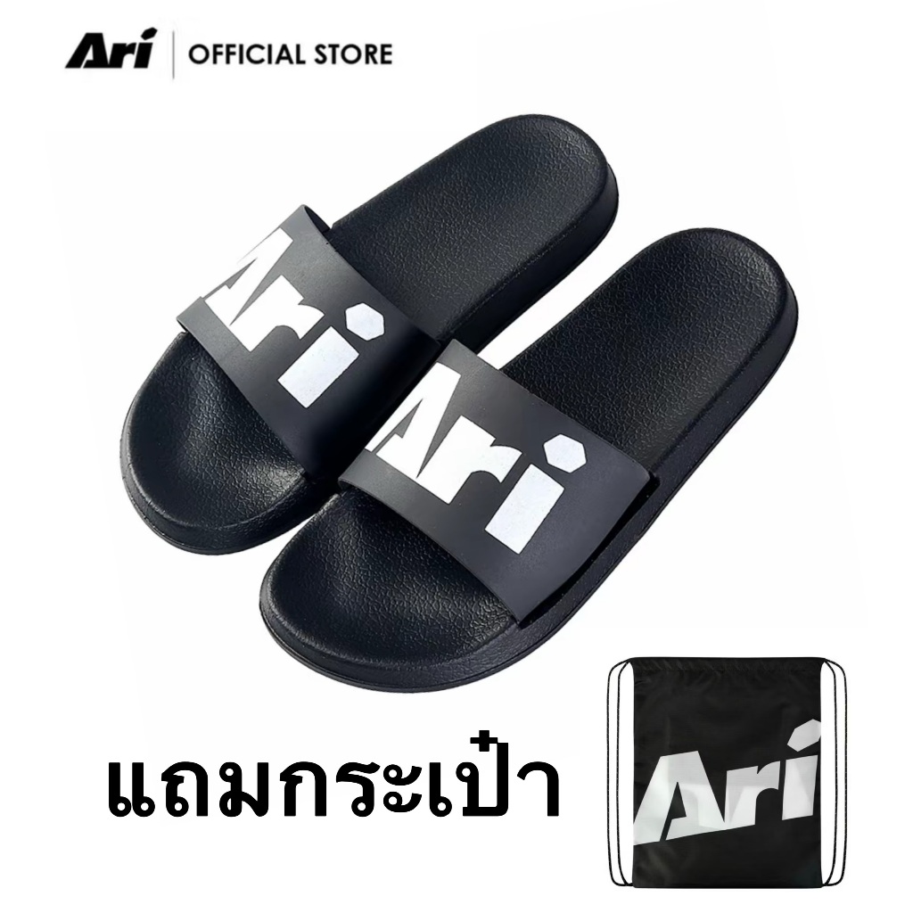 ARI SLIDE SANDALS รองเท้าแตะ แถมกระเป๋า อาริ ใส่รองเท้าเชือกรูด ESSENTIAL URBAN TYPO GYMSACK