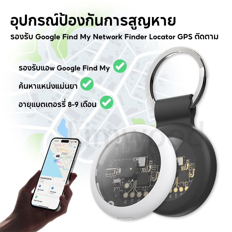 เครื่องติดตามบลูทูธ ค้นหากุญแจ และตําแหน่งสัตว์เลี้ยง สําหรับกุญแจ กระเป๋า และอื่น ๆ ระยะสูงสุด 120 เมตร กันน้ํา เข้ากัน