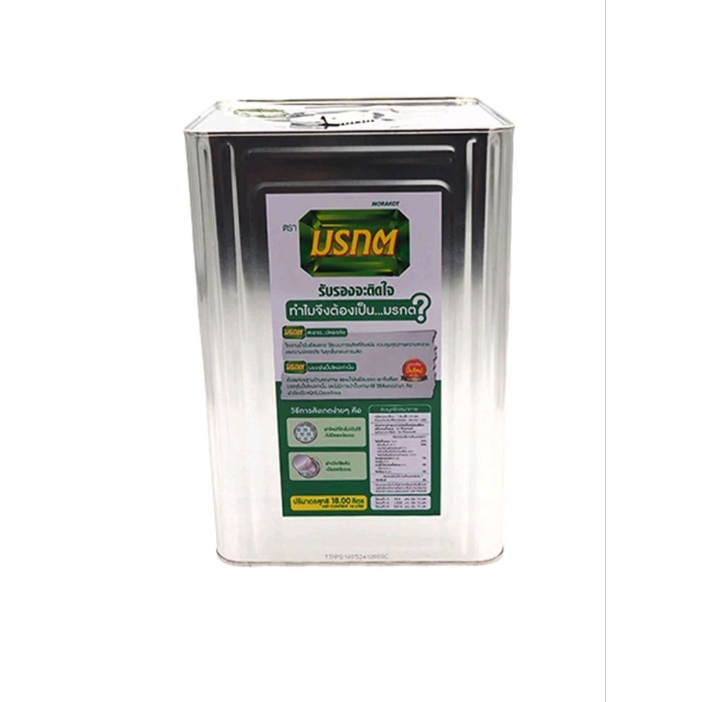 มรกต น้ำมันปาล์ม ขนาดปี๊บ 18ลิตร