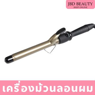 ELBOW เครื่องม้วนลอนผม เครื่องม้วนผมแกนยาว เครื่องม้วนผม แผ่…