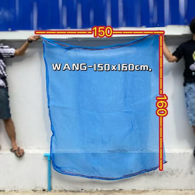ถุงตาข่ายไนล่อนแบบรูด 150×160 ซม. ถุงตาข่ายใส่ขวด ถุงตาข่ายเอนกประสงค์ แข็งแรง ใช้งานอเนกประสงค์