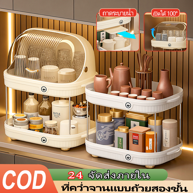 ตู้เก็บของถ้วย ตู้วางแก้วกาแฟ แบบใส 3 ชั้น ตู้เก็บของอเนกประสงค์ ที่วางแก้วน้ำกันฝุ่น แข็งแรงทนทาน ตู้โชว์ชุดน้ำชา