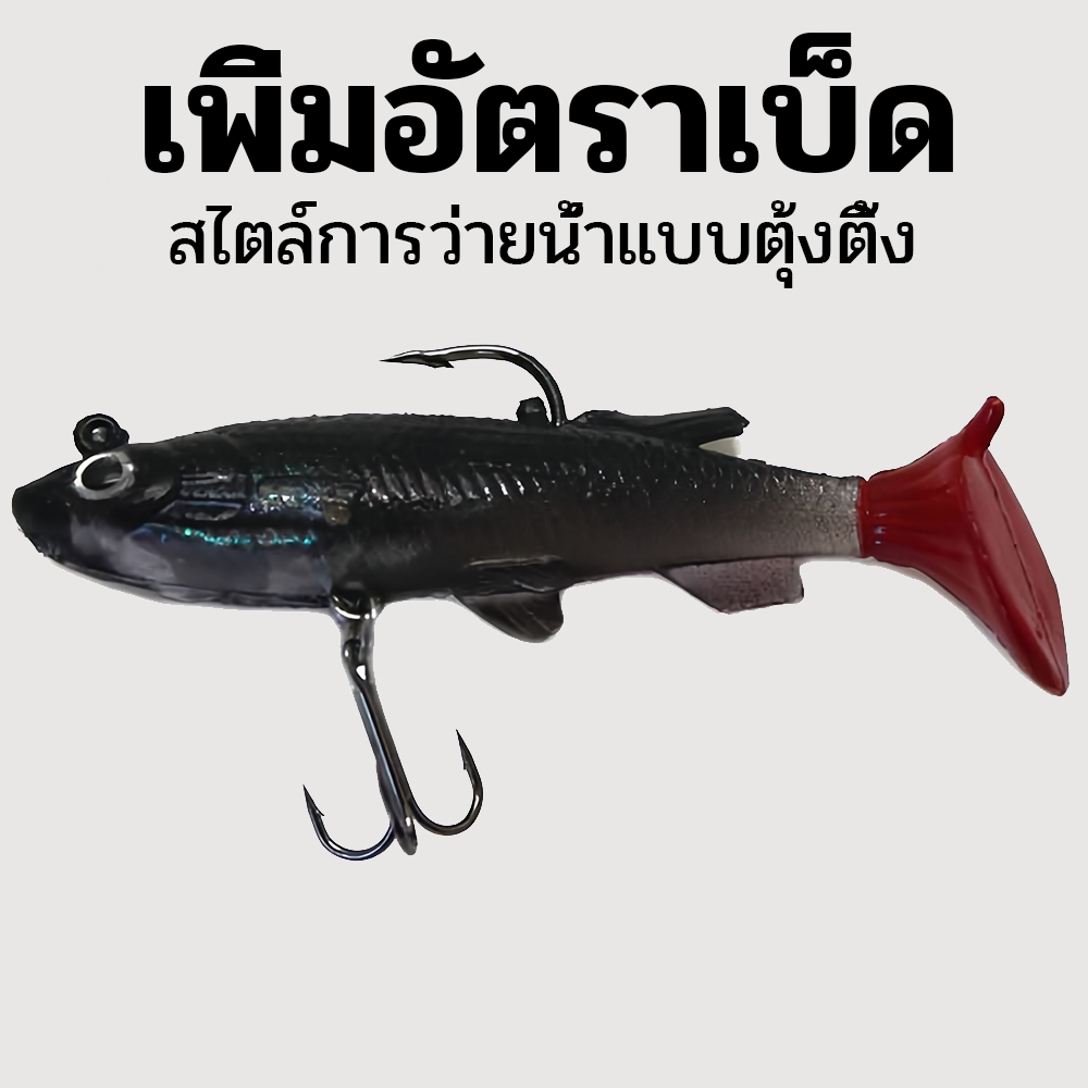 ชุดเหยื่อตกปลาปลอมพลาสติกแบบพกพา 5 ชิ้นสำหรับน้ำเค็มและน้ำจืด - รูปที่ 3