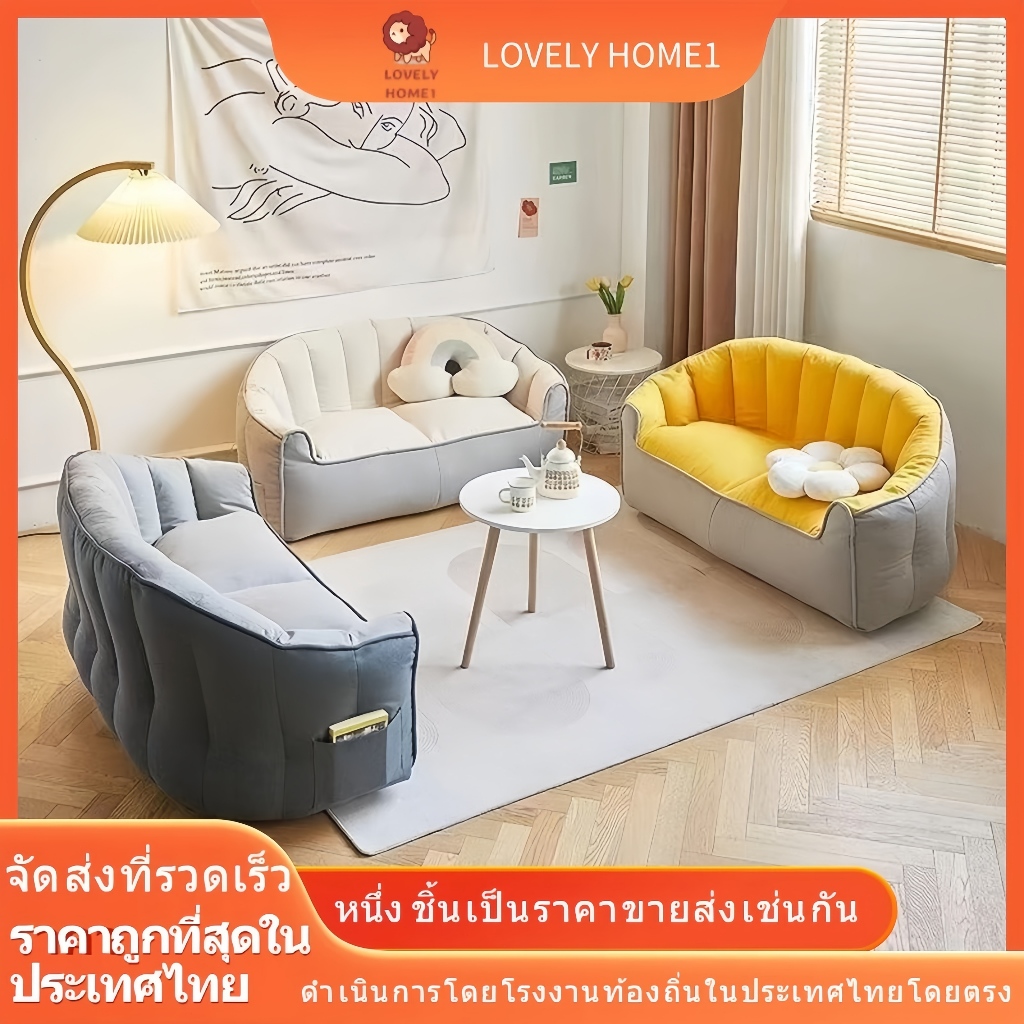 โซฟา Bean Bag บีนแบค โซฟาขี้เกียจ พร้อมเม็ดโฟม นั่งนอนสบาย รองรับมั่นคง นั่งนานไม่ยุบ บีนแบก