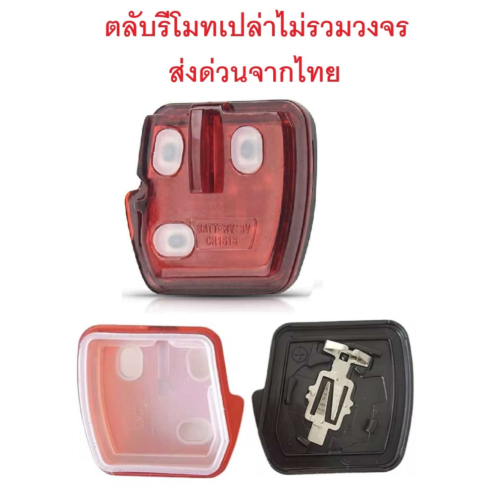 ตลับรีโมท มิตซู mitsubishi มิตซูบิชิ (ไม่มีวงจร) ส่งด่วนจากไทย
