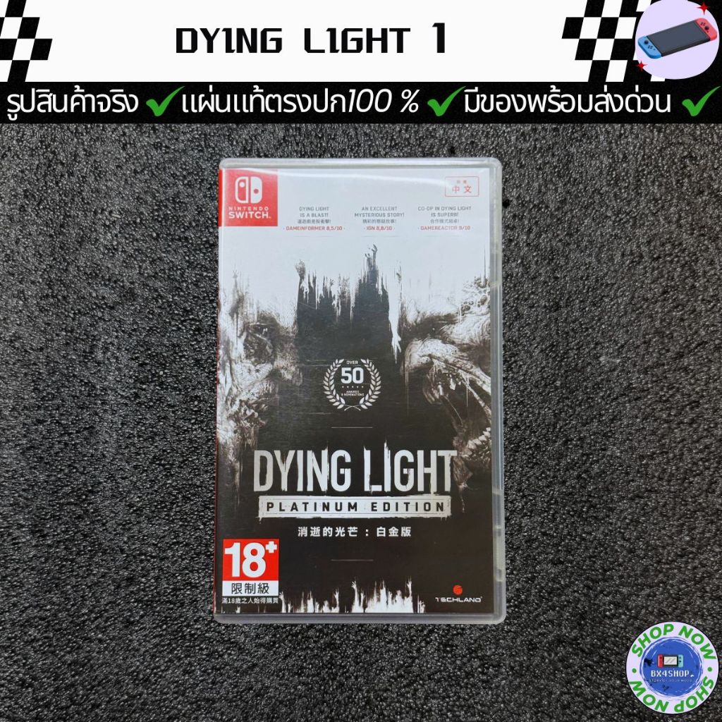 แผ่นเกม Nintendo switch ( DYING LIGHT มีซัพไทย )มือ2 ของแท้ตรงปก พร้อมส่งด่วน