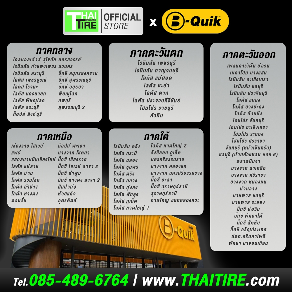 [เช็คสินค้าก่อนสั่งซื้อ] 185/60R15 HANKOOK Kinergy Eco2 K435 ชุด 4 เส้น ยางรถยนต์ 15 นิ้ว - รูปที่ 4