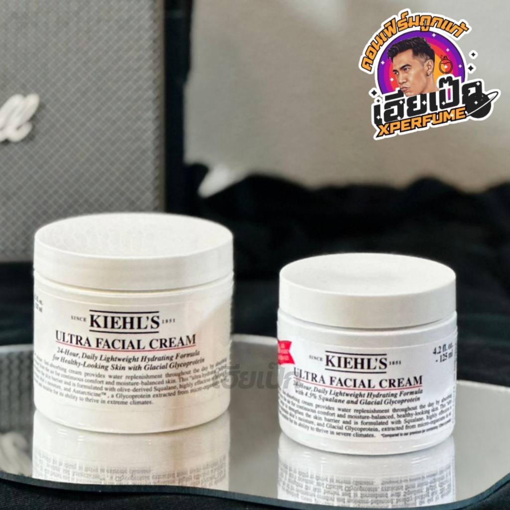 KIEHL'S ULTRA FACIAL CREAM 50 ML,125ML ป้ายคิง มอยส์เจอร์ไรเซอร์บำรุงผิวหน้า กระปุกขาว
