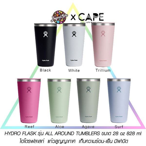 28OZ ใหญ่!! HYDRO FLASK รุ่น ALL AROUND TUMBLERS  ไฮโดรฟลาสก์ ขนาด 28 oz 828 ml แก้วสูญญากาศ  เก็บคว