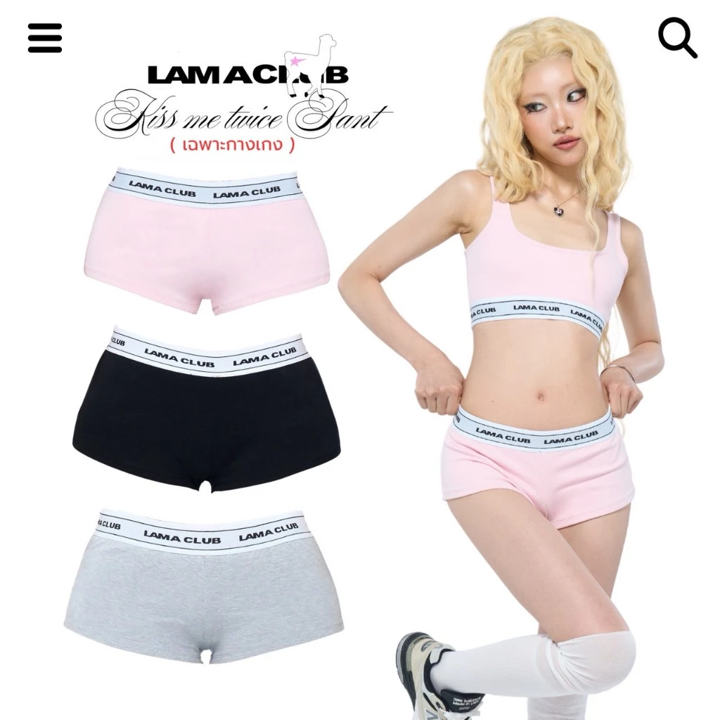 Kiss Me Twice - Panties (เฉพาะกางเกง)