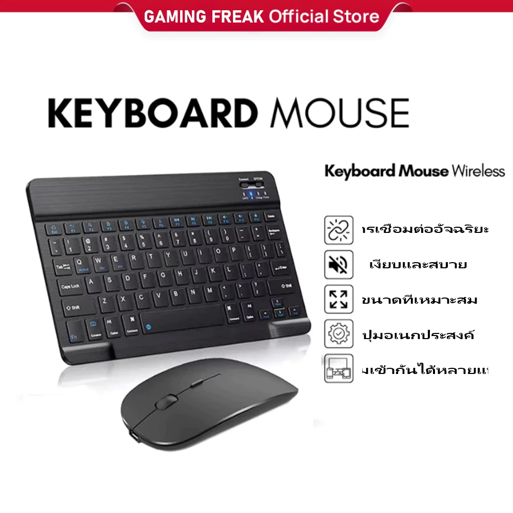GAMING FREAK คีย์บอร์ดไร้สายบลูทูธขนาด 11.8นิ้ว แบบพกพา Mini Touch คีย์บอร์ดเงียบชาร์จเหมาะสำหรับ Pad