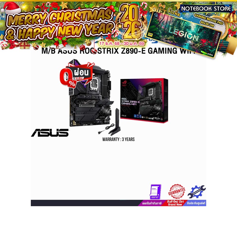 [ผ่อน0%10ด.]M/B ASUS ROG STRIX Z890-E GAMING WIFI/ประกัน 3 Years/BY NOTEBOOK STORE