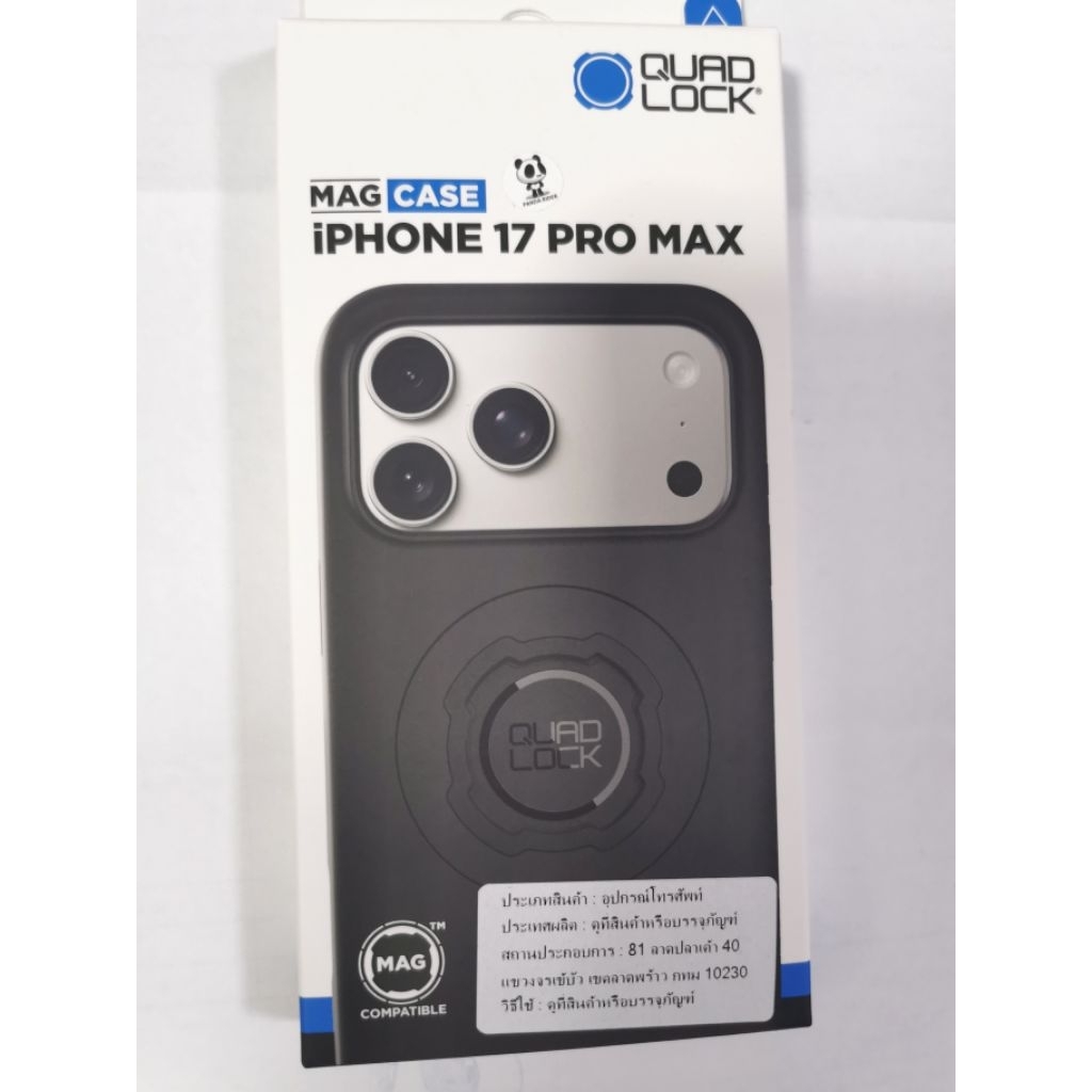Quad Lock Case ®  / IP 17 Pro Max Mag