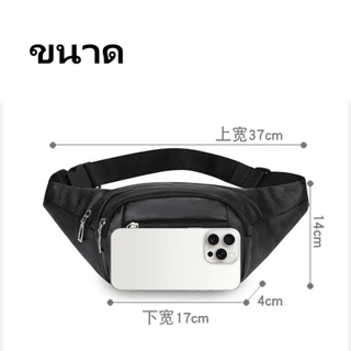 24ชม. Fashion การจัดส่ง กระเป๋าคาดเอวกันน้ําหนัง PU ความจุขนาดใหญ่สําหรับนักธุรกิจกีฬาผู้ชายs กระเป๋าสะพายข้าง