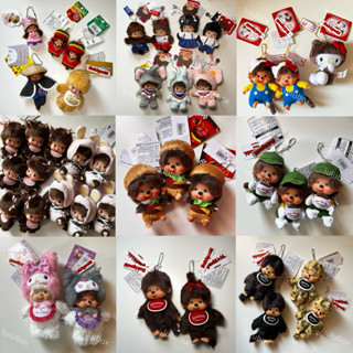 (พร้อมส่ง/ของแท้💯) Monchhichi Bebichhichi Keychain พวงกุญแจม…