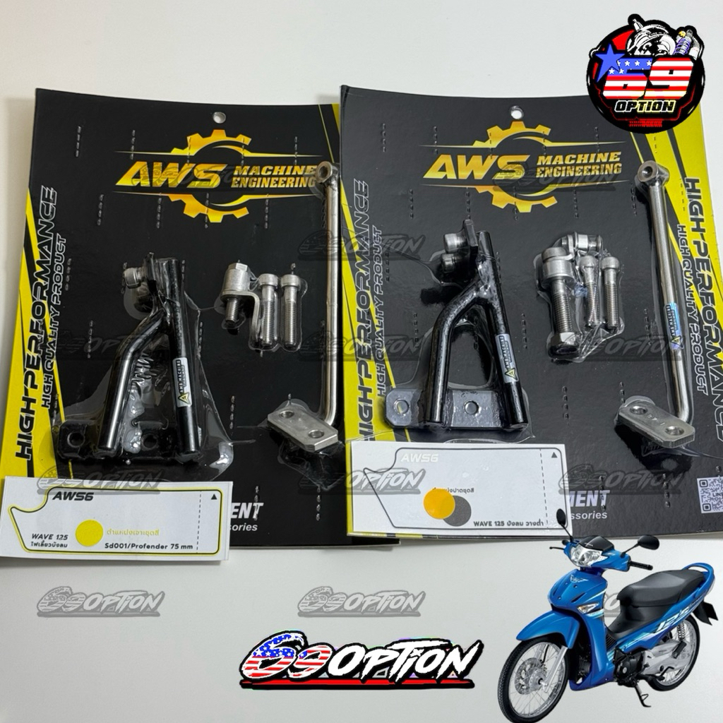 งานAWS ขายึดกันสบัดเวฟ125iบังลม สำหรับกันสบัดOhlins SD001 ตัวสั้น / Profender 75 mm.