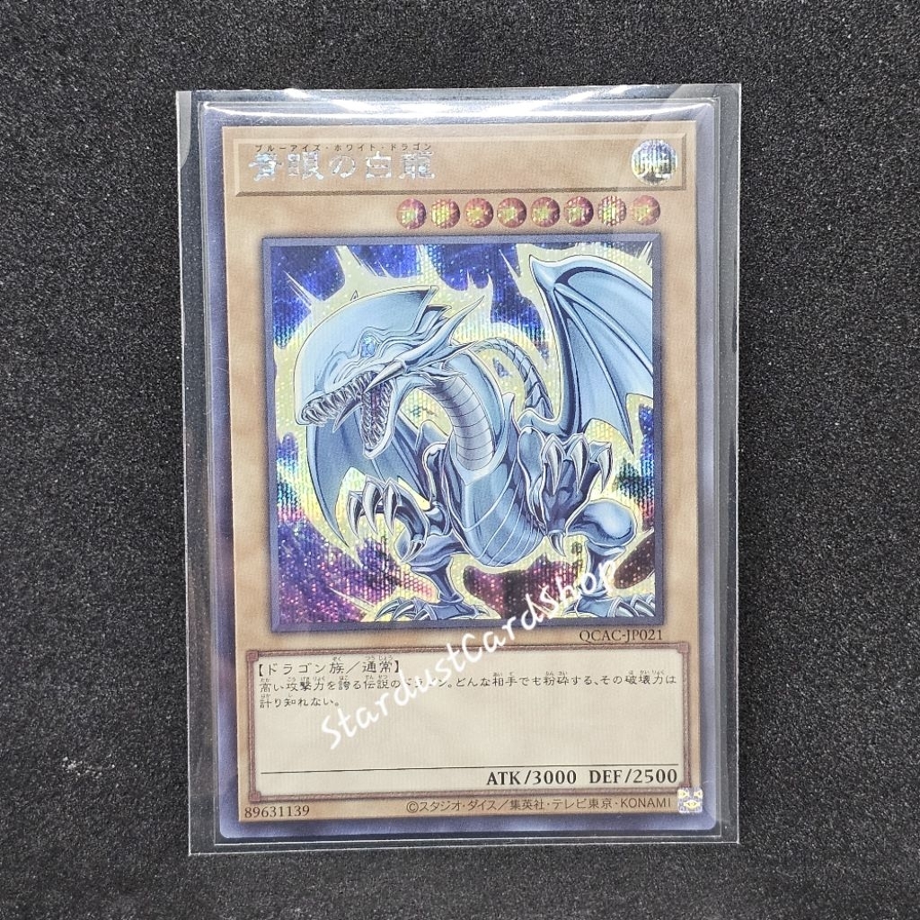 Blue-Eyes White Dragon (Manga art) [QCAC-JP021] Yugioh ระดับ Secret rare (SCR)