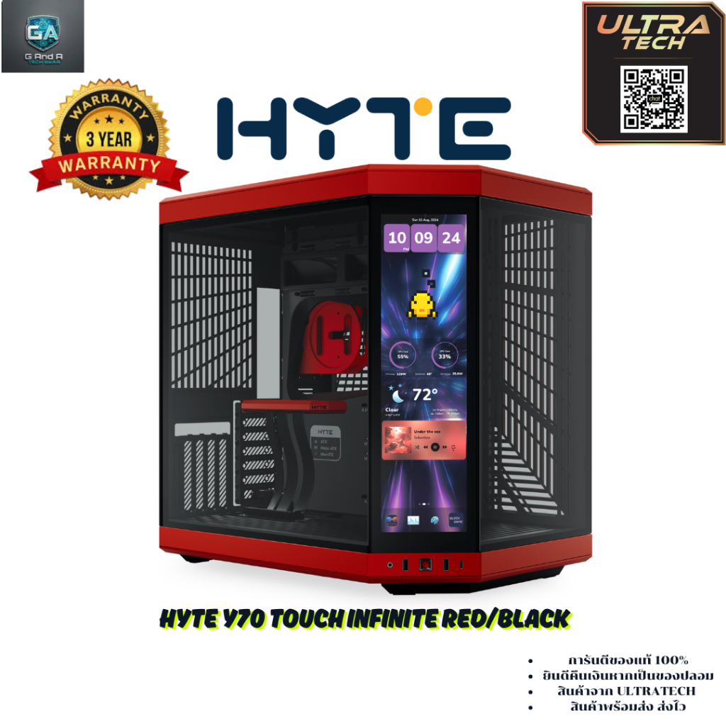 HYTE Y70 14.9 TOUCH INFINITE BLACK/RED (Computer case / เคสคอมพิวเตอร์)