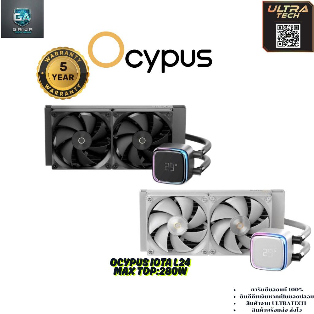 OCYPUS IOTA L24 สินค้าจาก ULTRATECH (CPU LIQUID COOLER / ชุดน้ำความร้อนซีพียู)