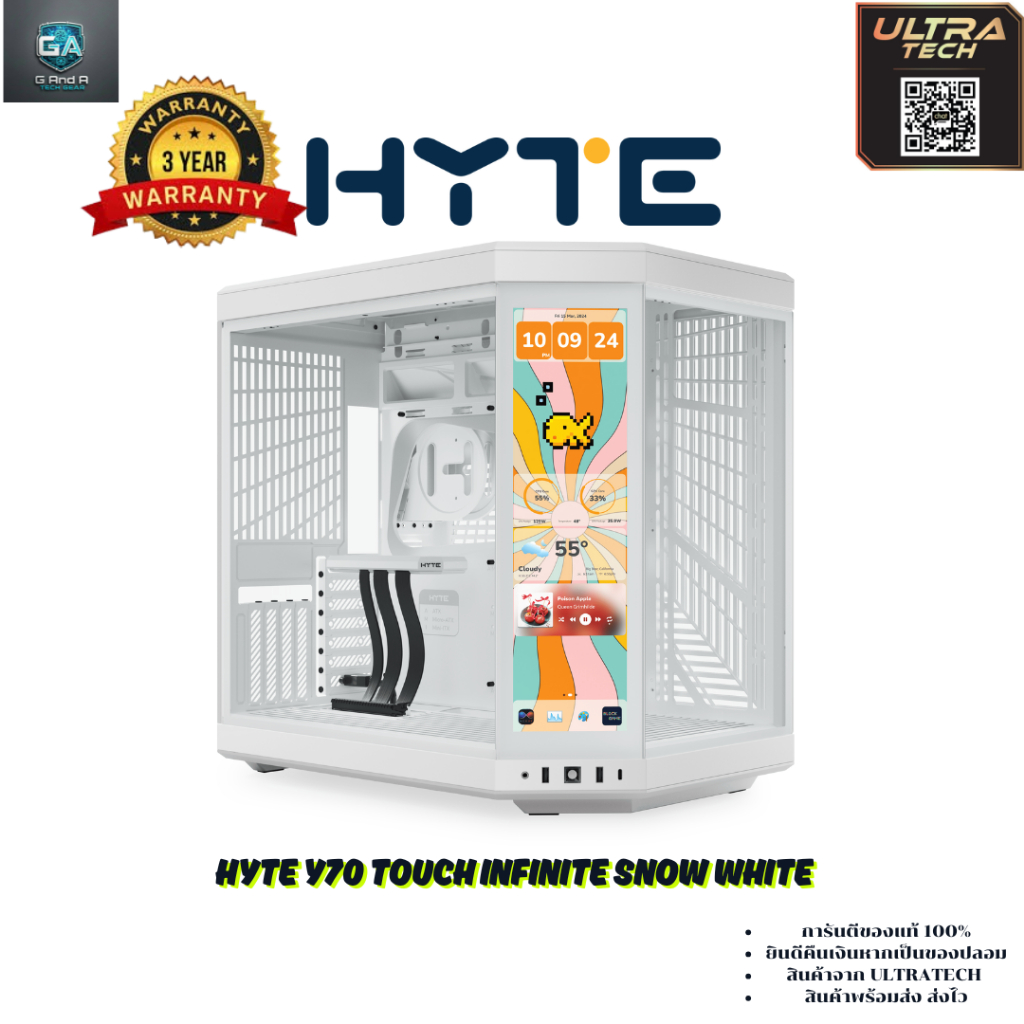 HYTE Y70 TOUCH INFINITE SNOW WHITE (Case computer/เคสคอมพิวเตอร์)