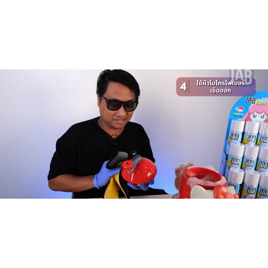Thumbnail 9