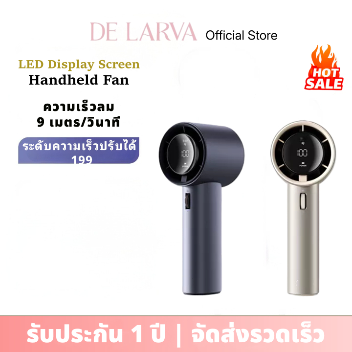 DE LARVA  A18 Pro พัดลมมือถือ ไร้ใบมีด 100ระดับ พร้อมเทอร์โบลมเย็น วัสดุอลูมิเนียมอากาศ พกพาในรถ