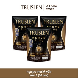 (แพ็ค 3 ถุง) TRUSLEN KERVE COFFEE PLUS ทรูสเลน เคอร์ฟ พลัส ส…