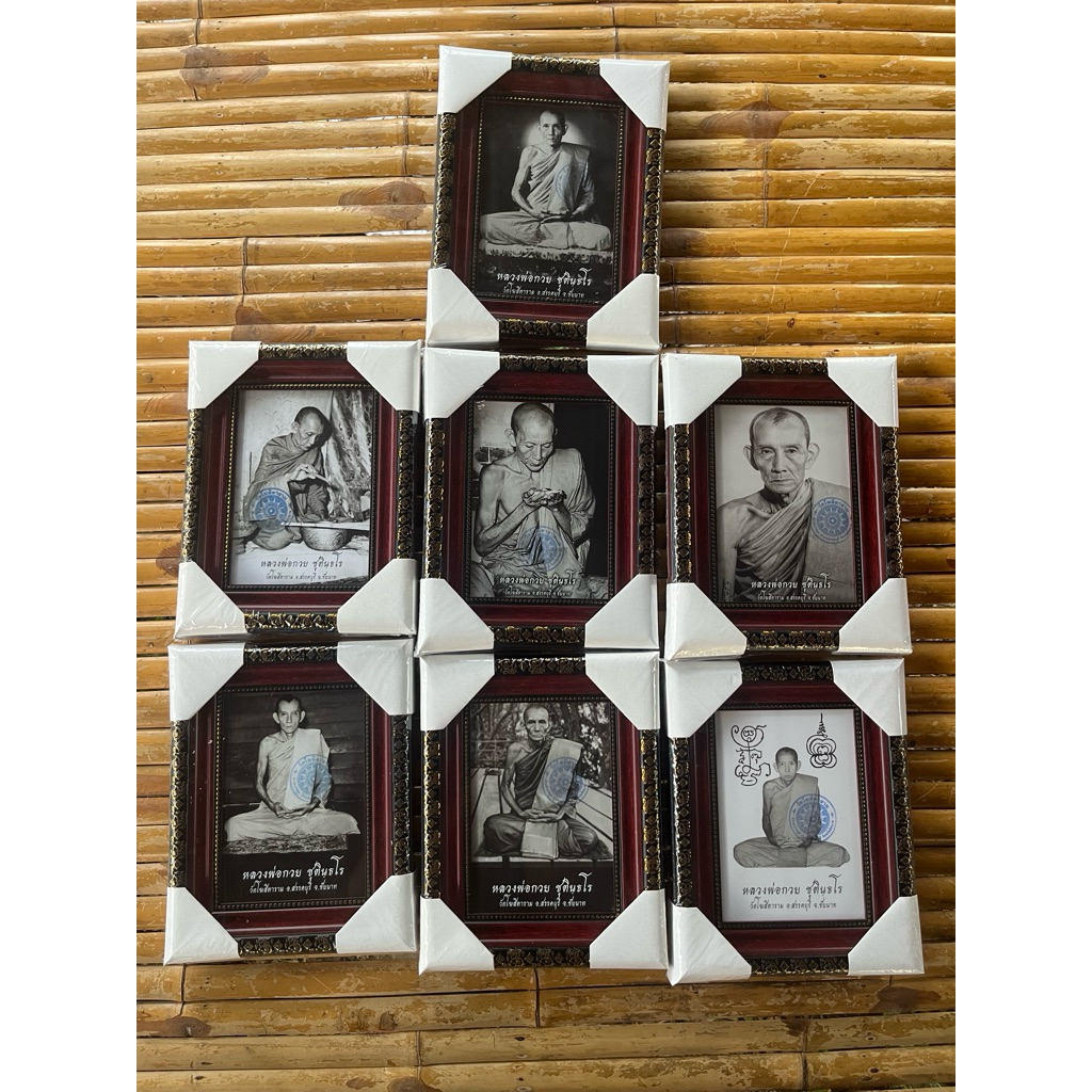รูปหลวงพ่อกวยพร้อมกรอบขนาด5x7นิ้วปี2566**กรอบทางร้านสีโอ๊ค**