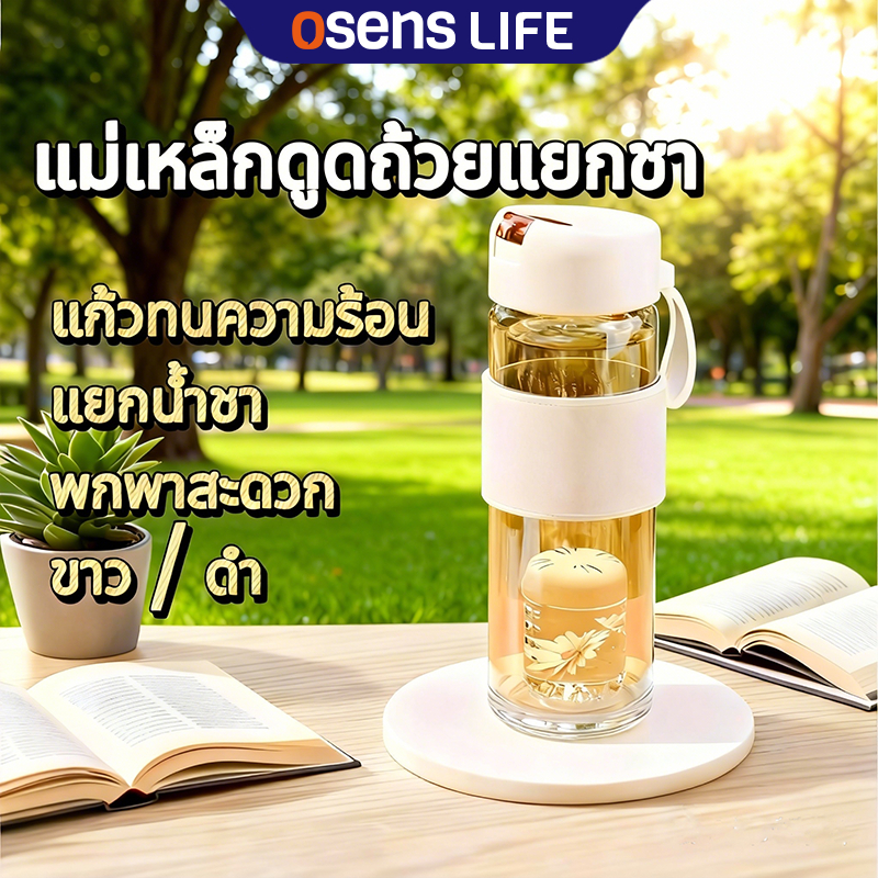 แก้วน้ำชาแม่เหล็ก แบบพกพา 450ml เก็บอุณหภูมิได้ แข็งแรง ทนร้อน ดูดติดแม่เหล็ก สะดวกพกพา ถอดล้างง่ายใน 3 วินาที