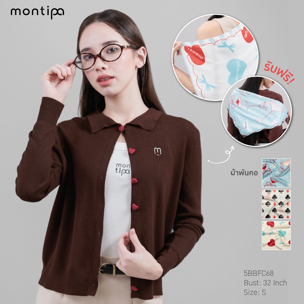 Montipa เสื้อแขนยาวไหมพรม Cardigan กระดุมหัวใจ ปักโลโก้ m รับฟรีผ้าพันคอ 5BBFC68