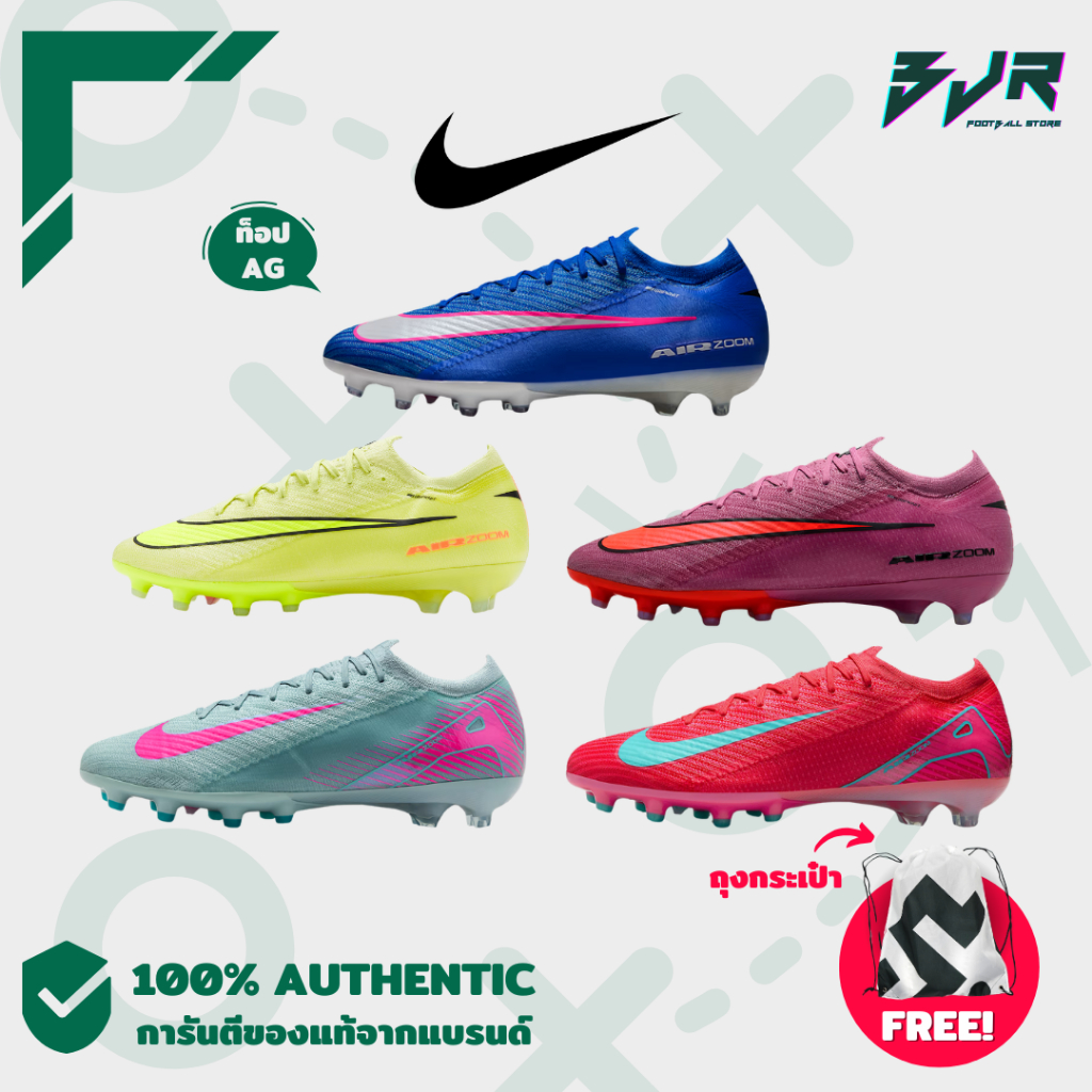 รองเท้าฟุตบอล NIKE AIR ZOOM MERCURIAL VAPOR 16 ELITE AG