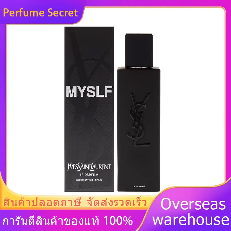 【สินค้าพร้อมส่ง】ของแท้ 💯 MYSLF / Myslf Le Parfum /L’Absolu EDP 100ml น้ำหอมธุรกิจ