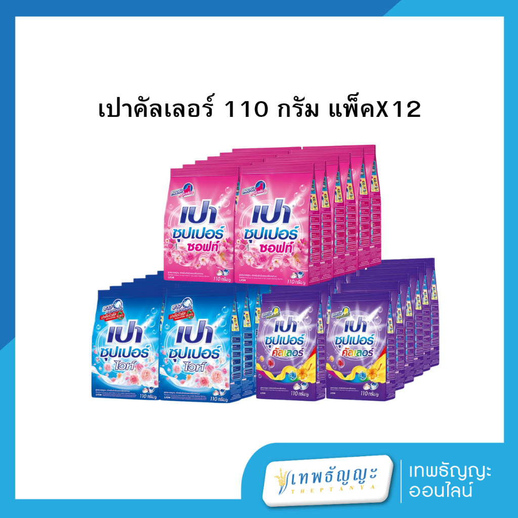 เปา 110 กรัม แพ็คX12