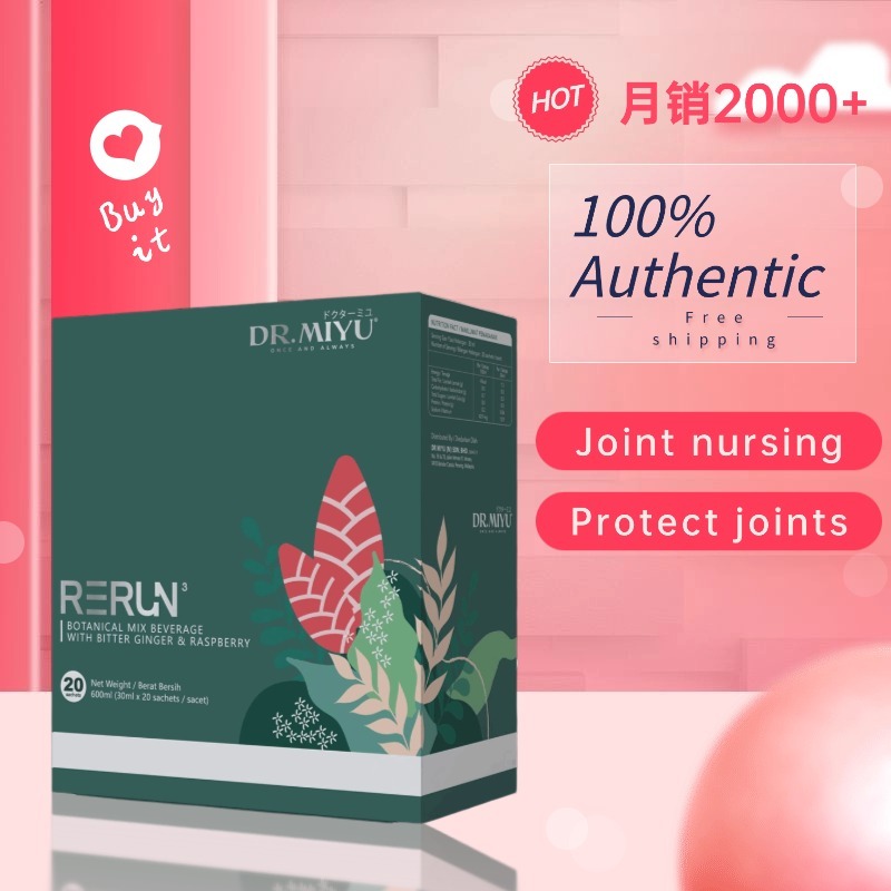 【Buy 3 get 1】100%Authentic💥DR MIYU 官方认证，RERUN  ⚠️关节饮品，保健，血液循环。植物本草饮品