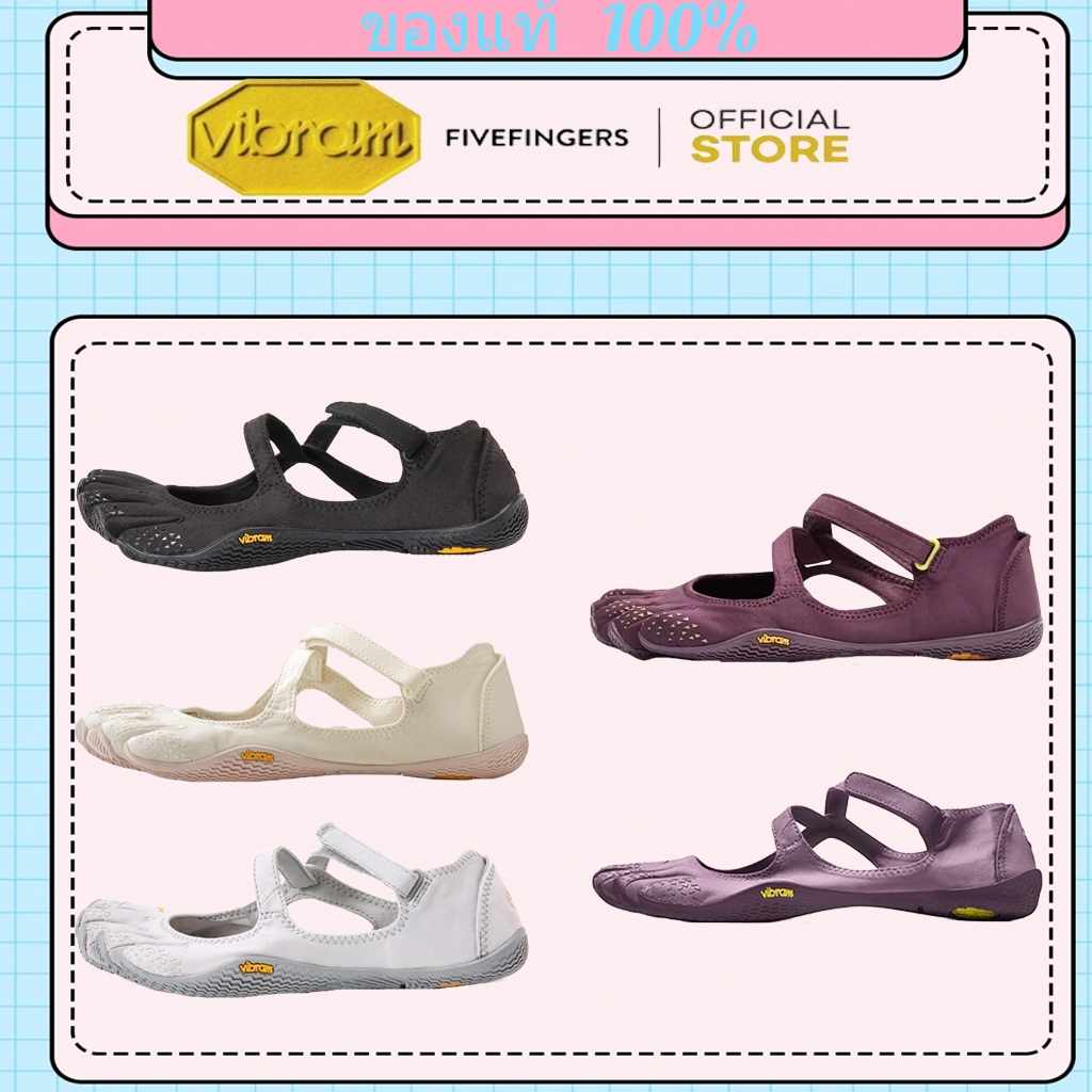 รับประกันสินค้าแท้ 100% Vibram VI-B V-SOUL18W7201/25W7202/V-SOUL18W7202/25W7207/V-SOUL20W7201 แฟชั่น