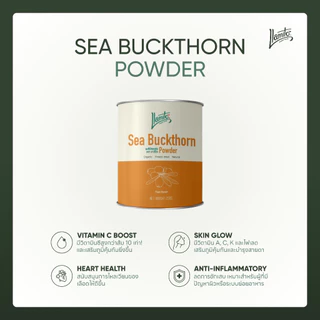 Llamito ผงซีบัคธอร์น ออร์แกนิค (Organic Seabuckthorn Powder) ขนาด 250g