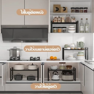 ชั้นวางเตาอบไมโครเวฟ ชั้นวางแบบปรับได้ ชั้นวางห้องครัว ชั้นวางแบบชั้น ใช้งานได้อเนกประสงค์