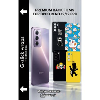 ฟิล์มกันรอยหลัง OPPO RENO 12 / RENO 12 PROฟิล์มกันรอยติดด้าน…