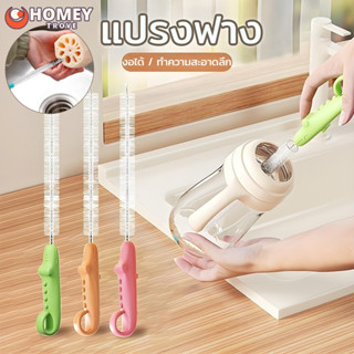 COD แปรงฟาง ถ้วยน้ำยาว อุปกรณ์ทำความสะอาดแบบพกพา ใช้งานง่าย …