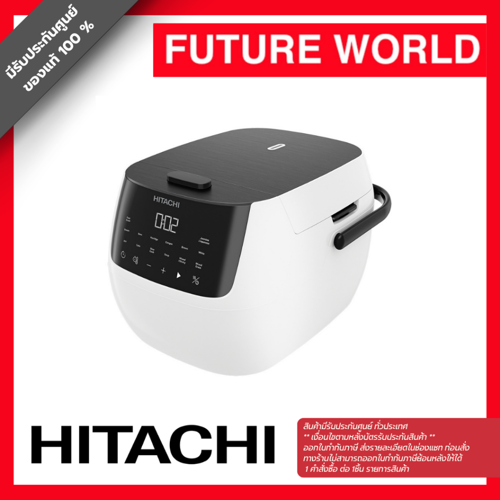 HITACHI หม้อหุงข้าวดิจิตอล รุ่น RZ-R18XN 1.8 ลิตร สีขาว Minimal 860 วัตต์