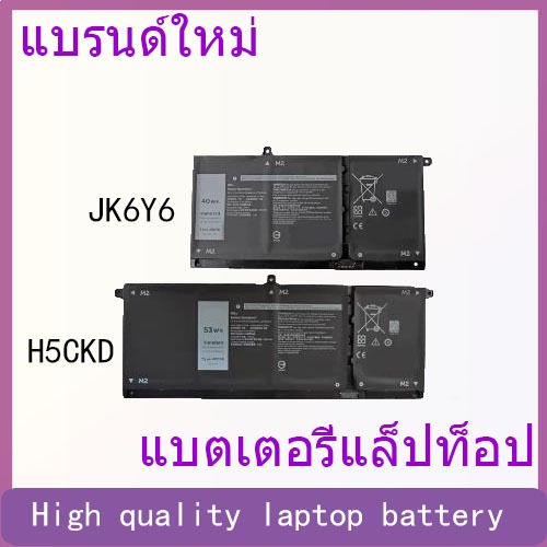 New applicable Dell 3510 3410 C5KG6 5301 5401 5402 JK6Y6 H5CKD battery